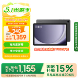 三星 Samsung【国家补贴】A9+ 11英寸平板电脑/大屏/学生学习游戏办公平板 8G+128GB 山岩灰WIFI