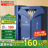 志高（CHIGO） 干衣机烘干机家用婴儿小型烘衣机衣服烘干机家用双层定时40斤大容量干衣机暖风干衣柜 【中折叠】24钢管+60斤承重 500L