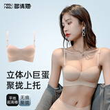 多情猫半杯内衣女调整型聚拢收副乳防下垂无钢圈夏季凉感薄款无痕文胸罩 （多人加购）裸肤色【单件】 S （32AB杯/90斤以内【厚1.8cm】