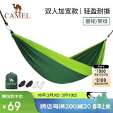 骆驼（CAMEL）户外吊床防侧翻旅游露营便携秋千宿舍寝室学生吊椅室内懒人椅 A1S3LU102 墨绿/果绿