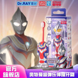 灵动创想迪迦奥特曼超弹乐儿童牙刷伸缩变身软毛3-6-8岁宝宝男孩女孩
