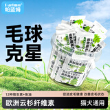 parlmu毛球克星猫零食猫草云杉冻干独立小包装 云杉排毛冻干1桶【约33包】
