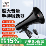 爱国者A58 扩音器无线大喇叭手持喊话器大功率户外录音宣传扬声器小型便携式大声公支持蓝牙/TF卡/U盘