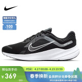 耐克NIKE跑步鞋男缓震透气QUEST 5运动鞋 DD0204-001黑40