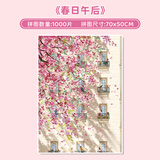 botop fusion春日午后拼图1000片进口蓝卡纸减压益智玩具生日圣诞礼物
