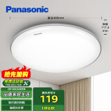 松下（Panasonic）吸顶灯卧室书房24瓦圆形卧室灯银色饰带简约led吸顶灯HHXC2625L