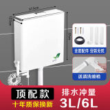 福浴鼎厕所蹲便器冲水箱卫生间大冲力冲便器通用免打孔静音水箱全套 【超大冲力】+免打孔+清洁喷枪