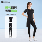 范迪慕 运动套装女跑步服瑜伽田径健身衣透气高弹篮球羽毛球服训练服
