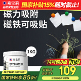 嘉宝莉水性黑板漆 艺术漆黑色乳胶漆电视背景墙黑漆黑板专用漆磁漆1kg