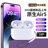 梵维派适用苹果真无线蓝牙耳机iphone华为vivo荣耀air华强北pods降噪pro运动oppo游戏跑步2游泳3第代三二 顶配版—无线充+空间音效 【全功能】电量显示+入耳检测