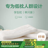 博洋（BEYOND）博洋家纺全棉枕头可水洗枕芯纯棉软枕学生低枕(单只装)40*60cm