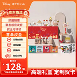 DISNEY迪士尼新生儿见面礼新生儿礼盒满月礼物新生儿礼物实用婴儿早教机 认知礼盒