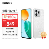 荣耀Play9T 新款 6000mAh大电池 防水抗跌 双扬大音量 银发人群 8+128 月影白 5G AI智能手机 国家补贴