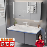 浴百家卫生间浴室柜陶瓷一体盆柜洗手盆柜组合洗漱台悬挂式洗脸盆柜肤感 70cm上下光智能镜柜+圆角陶瓷盆