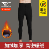 七匹狼男士保暖裤男加厚加绒裤秋冬棉裤裤打底保暖裤单件秋裤毛绒裤男 【加绒加厚款】黑色 L 推荐体重110-130斤