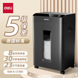 得力（deli）4级保密5级保密碎纸机办公室专用大容量全自动家用颗粒a4纸大功率商用文件粉碎机碾碎机碎纸机家用 8张 30分钟 5级保密 23L GA511