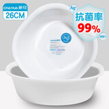 茶花（CHAHUA）塑料盆S号抗菌银离子婴儿洗脸盆子内裤水盆方盆PP材质防霉多场景适用材料厚实