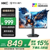 HKC 24.5英寸320Hz FastIPS快速液晶HDR400硬件低蓝光1ms升降旋转电竞游戏300Hz显示器 猎鹰G25H3Pro