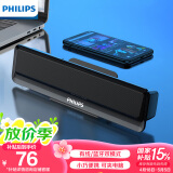飞利浦（PHILIPS）SPA2100电脑音响蓝牙音箱多媒体台式机笔记本低音炮音箱便携迷你桌面音响多媒体USB有线便携小音箱