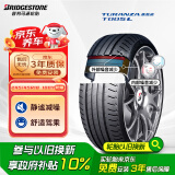 普利司通（Bridgestone）汽车轮胎 245/45R18 100Y XL T005L RFT防爆胎 原厂配套宝马5系