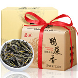 匠界凤凰单丛正宗广东潮州鸭屎香单枞茶叶乌龙茶125g礼盒装送礼