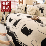 无印良品中古风沙发盖布巾防滑防尘沙发套罩坐垫毯子古德猫180*340cm