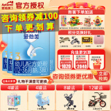 爱他美（Aptamil）经典3段800克（12-36月龄）幼儿配方奶粉 德国原装进口 中文版 4罐