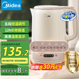 美的（Midea）电水壶热水壶电烧水壶1.7升大容量热水壶316母婴级无缝内胆恒温保温养生SH17X308-PRO