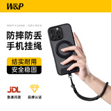 W&P手机挂绳挂脖斜跨可背手腕带手机链防盗防丢可伸缩高级尼龙手机绳适用苹果17Pro Max短款·黑色
