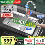 欧琳（OULIN）【国补立减15%】水槽大单槽厨房水槽304不锈钢单槽洗菜盆一体盆
