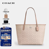 蔻驰（COACH）奢侈品女包city33单肩包托特包CV976【品牌授权】送女友礼物