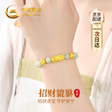 中国黄金CHINA GOLD貔貅黄金手链足金和田玉手串七夕情人节礼物送女友老婆生日实用 足金貔貅和田玉手链 -京速达