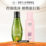 滋源（seeyoung）洗发水试用装出行洗护沐小样旅行装 控油洗发水60ml+沐浴露50ml