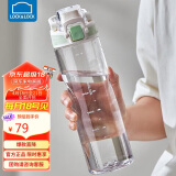 乐扣乐扣（LOCK&LOCK）人鱼线塑料运动水杯夏天便携水壶带刻度提手男女水杯子700ML绿色