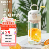 物生物（RELEA）水杯女塑料杯tritan夏季便携杯子高颜值直饮杯学生儿童喝水杯礼物