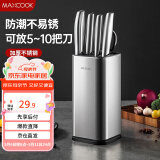 美厨（maxcook）刀架刀座 筷子筒筷子架厨房置物架沥水架收纳架 MCZW4923