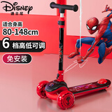 迪士尼（Disney）滑板车儿童男孩3-12岁闪光宽轮滑滑车重力转向防侧翻蜘蛛侠滑步车