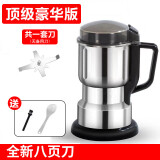 千滋百味家用磨粉机小型中药粉碎机五谷杂粮超细干磨打粉机药材研磨破壁器 高配大粉仓