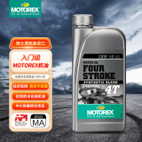 MOTOREX摩托瑞士元素4T小排量摩托车半合成机油踏板车挡车通用10W-401L