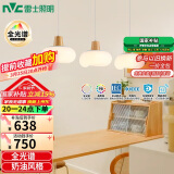 雷士（NVC）奶油风法式浪漫云团灯罩餐厅灯智能全光谱3头吊灯WHDD48D/G-01