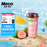 香飘飘Meco如鲜杯装果茶 芒果芭乐口味400ml 8杯 0脂肪饮料礼盒装