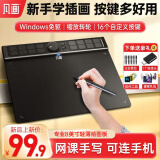 凡画S1PRO数位板新手学生手机手绘板电脑绘图板写字板电子绘画板 新手入门套餐【标配】
