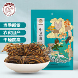 徽珍黄山干豆角200g 农家日晒无熏长豆角脱水蔬菜煲汤烹饪火锅食材