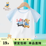 精典泰迪童装儿童t恤男女童短袖T恤薄款半袖宝宝衣服夏装洋气上衣 舔手熊同色插肩晨凤蓝 110