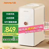 九阳（Joyoung）豆福發不用手洗破壁机古法浆自制豆花家用多功能热烘除菌可预约破壁豆浆机DJ12E-K530