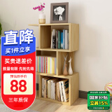 雅美乐书架落地简易组合多层客厅书房阳台层架储物置物架子 三层