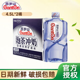 景田百岁山饮用天然矿泉水4.5L  泡茶冲奶煲汤煮饭家庭装 大瓶健康 4.5L*2桶【活动装】