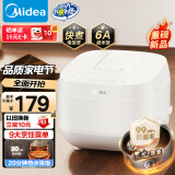 美的（Midea）电饭煲电饭锅3-4人家用4L大容量 20分钟快速饭多功能微压智能预约电饭煲MB-RE418