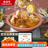 炊老爷（CHUILAOYE） 铜火锅盆电磁炉纯紫铜火锅锅具鸳鸯锅家用熬阿胶重庆铜锅火锅炉 30CM双耳清汤锅【2-5人】
