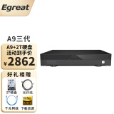 亿格瑞 （Egreat） A9三代硬盘播放器4KHDR网络高清播放机网络盒子网络播放器UHD蓝光导航播放机 A9标配+2t硬盘